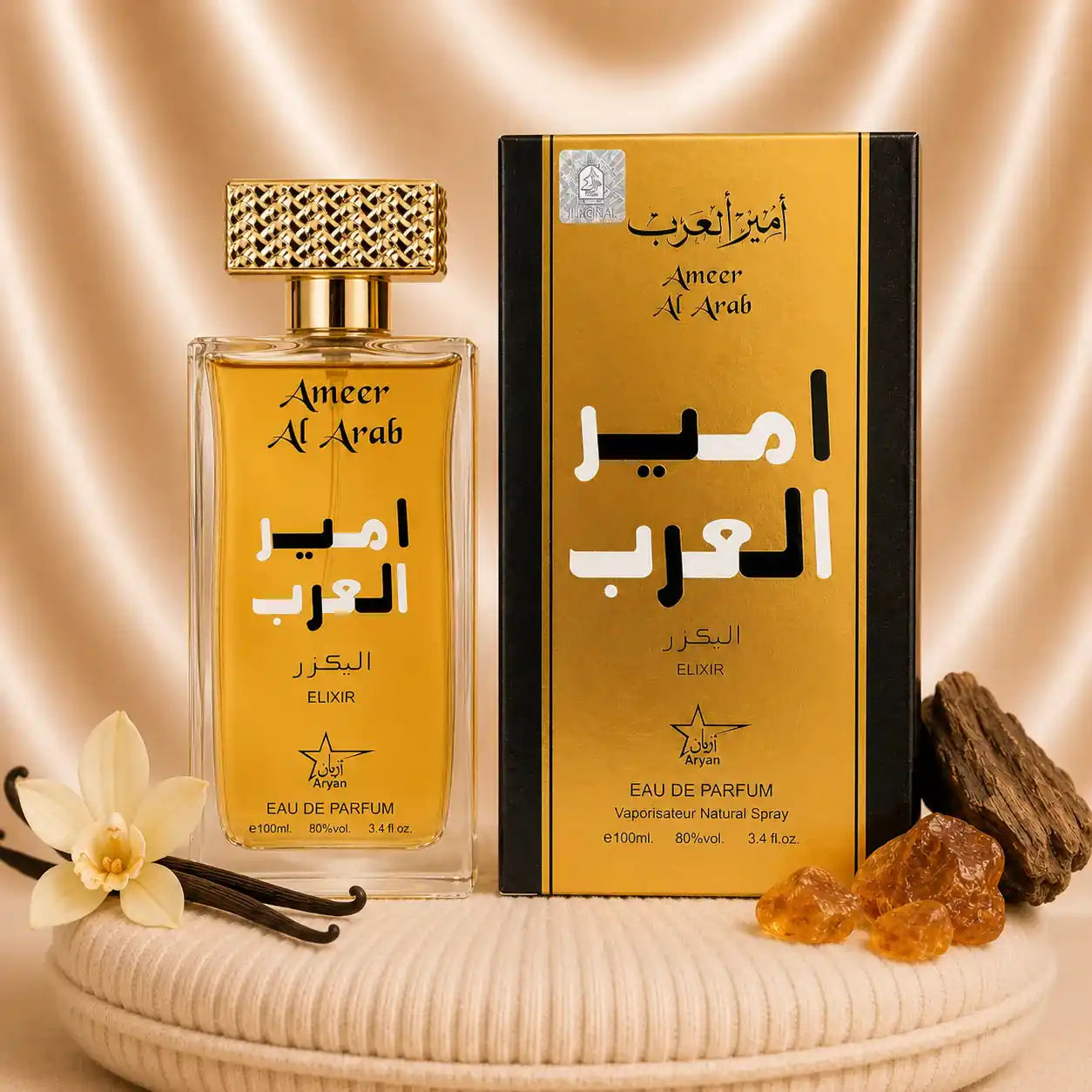 Set of four oriental men's perfumes including Ameer Al Arab Elixir, Al Hamra Royal, Dirham Oud, and Ameer Al Oud by ZEIRA.