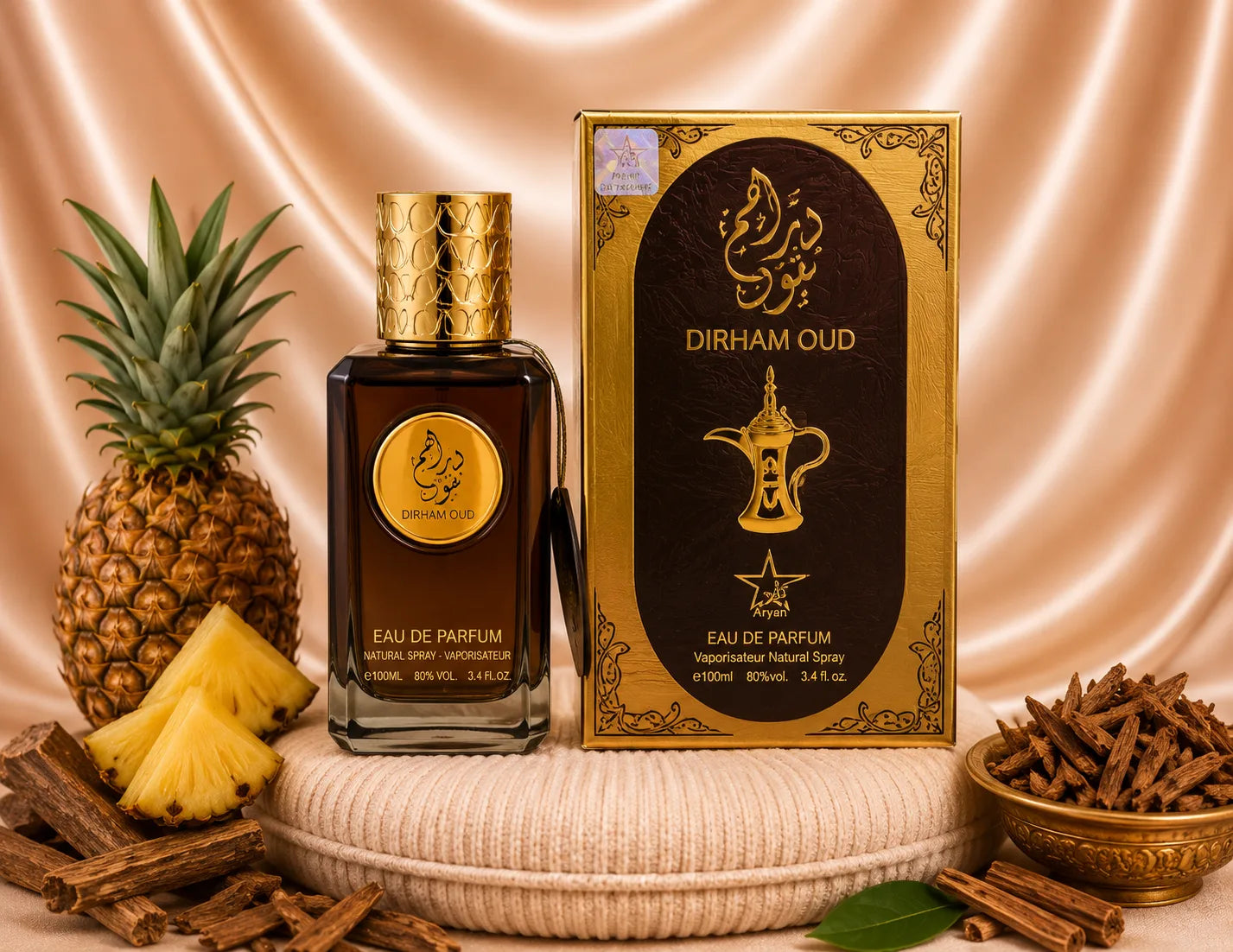 Set of four oriental men's perfumes by ZEIRA including Dirham Oud, Ameer Al Arab Elixir, Al Hamra Royal, and Ameer Al Oud.