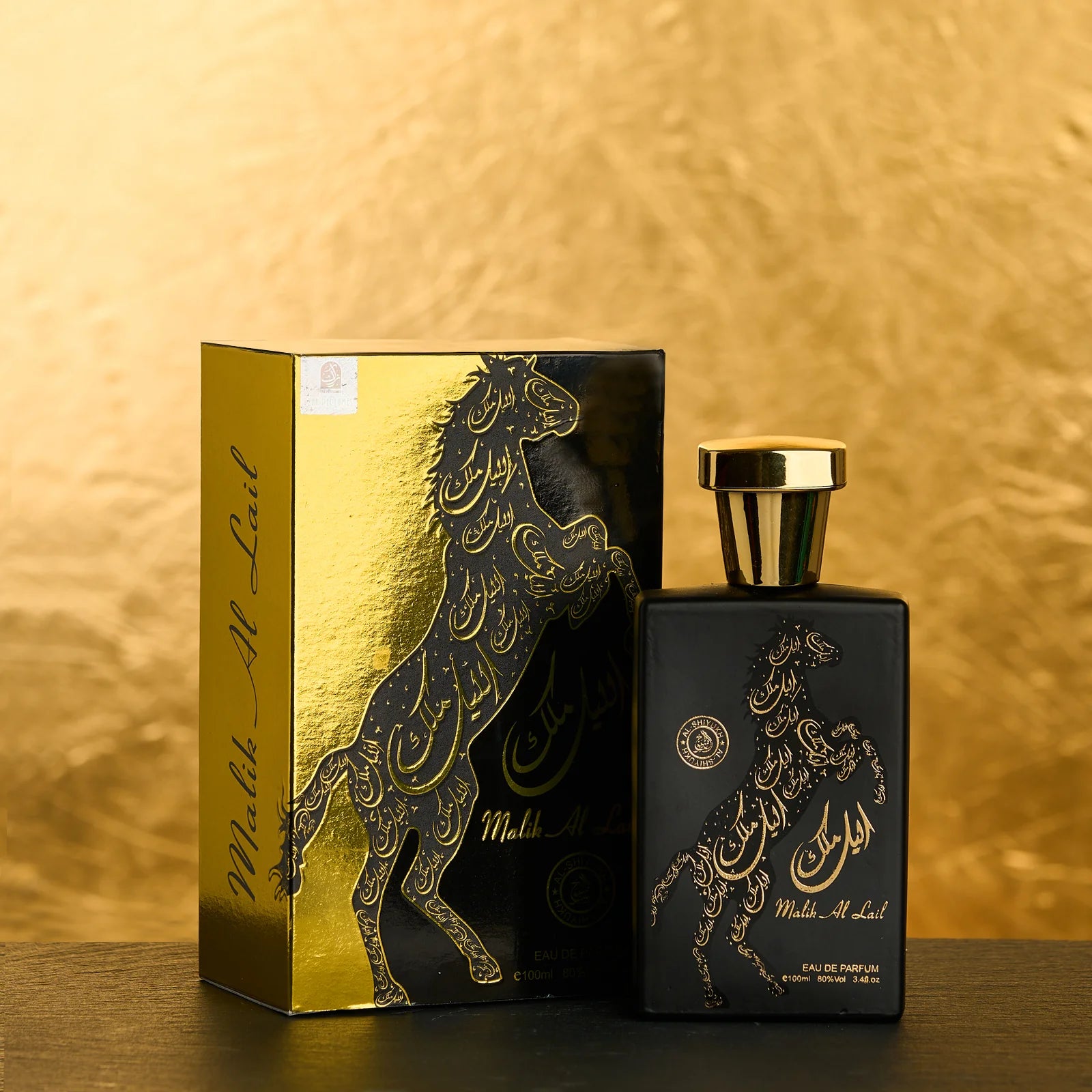 Malik al Lail - ZEIRA